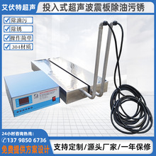 ���IͶ��ʽ������� �T�b��������� 28KHzÓ֬�������