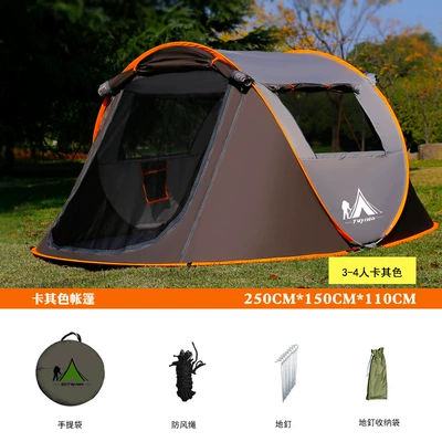 Manufacturer Wholesale Fully Automatic Quick-Open Tent Outdoor 3-4 Person Foldableing Portable Throwing Tent Beach Camping Style Cross-Border Supply (Avtomobil dam çadırları) - 3-4-people-khaki-figure