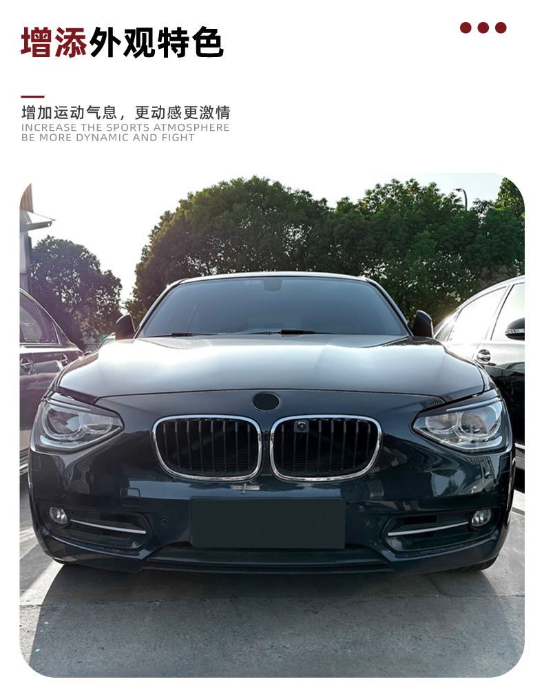 BMW 1 Series F20 F21 2011-2014 Headlight Eyebrow Cover Trim Sticker
