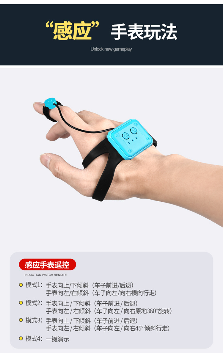 水弹特技车详情页-750-23