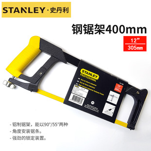 ��Ʒ STANLEY/ʷ���� 400mm�䏼� 15-166-22 �ֹ�� 䏹� 䏗l��