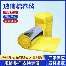 保温隔热材料;隔音材料;其他建筑管材