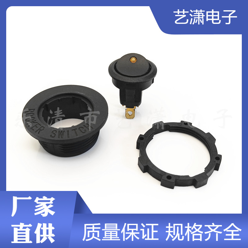 패널이 있는 고양이 눈 스위치