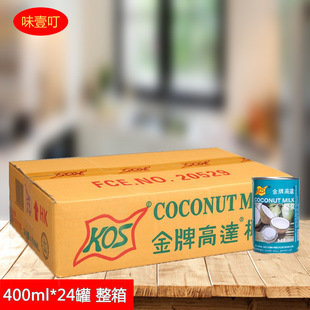 Золотая медаль Zhen Xiangjin Gundam 400 мл*24 банки Полная коробка концентрированного кокосового молока самилу