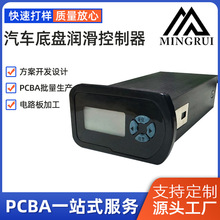 �㽭�S����܇�ױP����������PCBA���I���ư往·���·��ӹ�