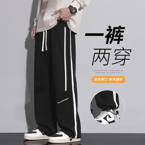 Spring and Autumn Pants for Boys in Junior High School, Stylish Casual Straight Leg Sporty Sweatpants for Teenage Boys