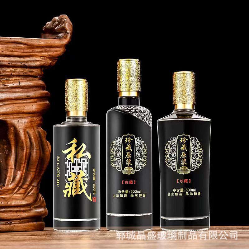 透明玻璃白酒瓶自酿原浆瓶一斤装密封带盖散酒分装瓶空瓶果酒瓶