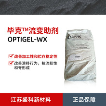 ��������Optigel WX ��׃���Ԅ� ��Ӡ�����} �|׃�����턩
