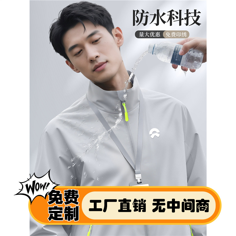 Windproof waterproof autumn thin jacket for work, custom-made, with your logo imprint