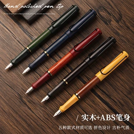 钢笔;签字笔;圆珠笔中油笔