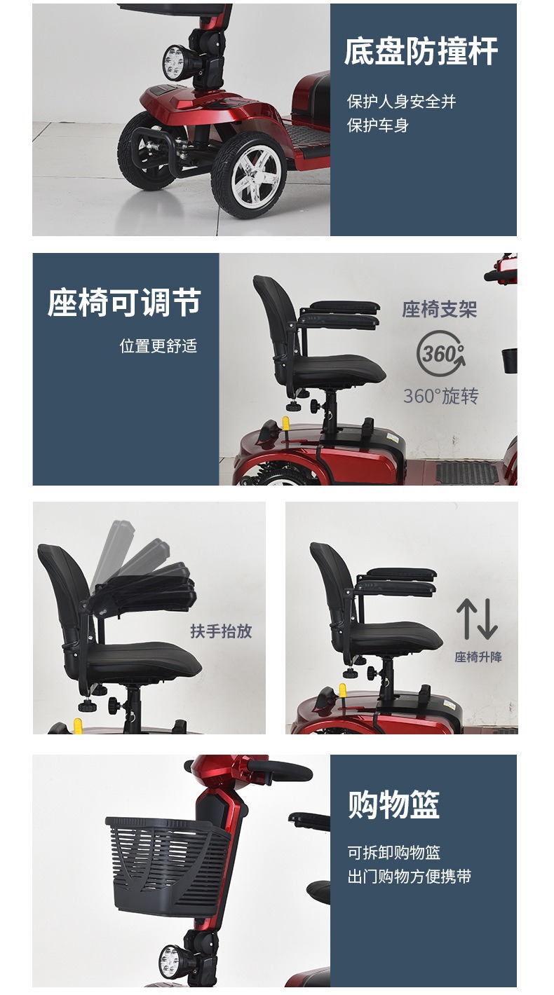 Four-Wheel Electric Scooter for the Elderly, Disabled Electric Scooter, Double-Person Household Mobility Scooter, Foldable