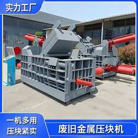 金属成型设备;破碎机;滚筒干燥设备