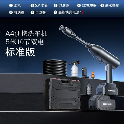 Car Wash Machine, Multi-Functional Household – High pressure car wash water gun - a4-car-wash-water-gun-10-section-multi-functional-long-pole-tool-box-2-batteries-5m-water-pipe