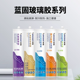 玻璃胶;结构胶;瓷砖附件