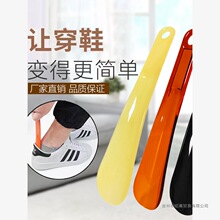 新款塑料懒人穿鞋神器小巧家用提鞋器便携创意鞋拔子简约现代鞋拔