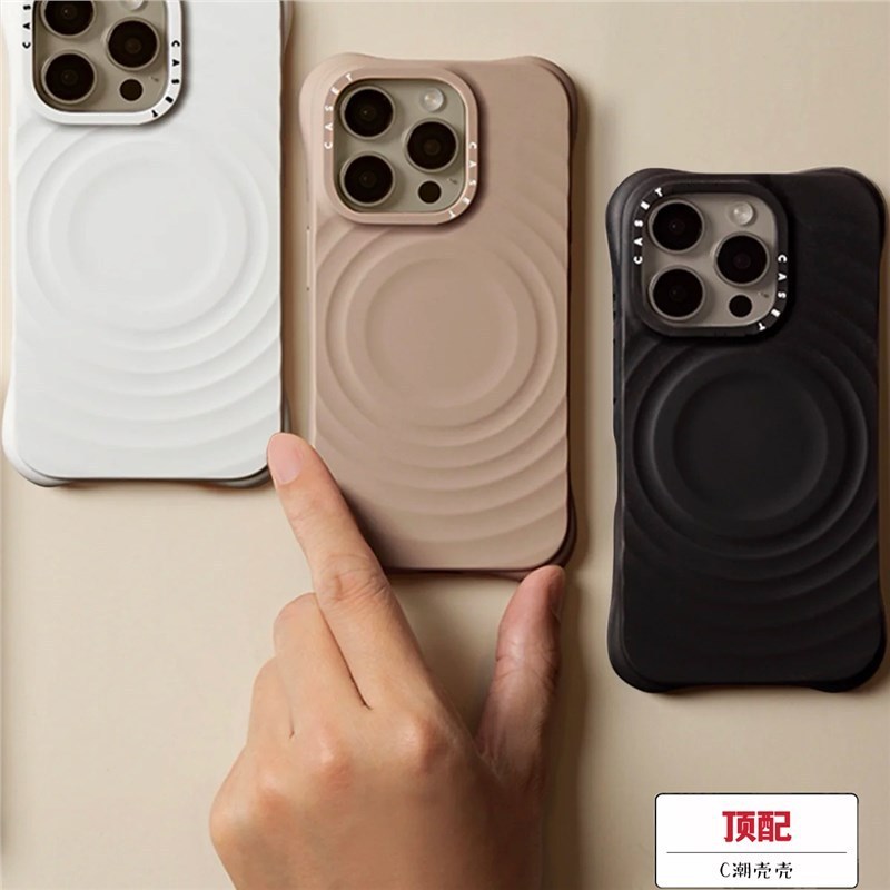 手机壳【CASE】纯色波漾新款苹果15Pro适用于iPhone16max手机壳Ma|undefined
