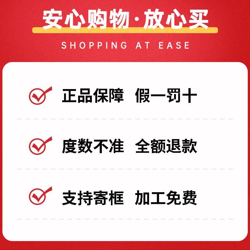 凯米u2镜片1.74配眼镜超薄金罡u6防蓝光非球面高度数近视镜片加工|undefined