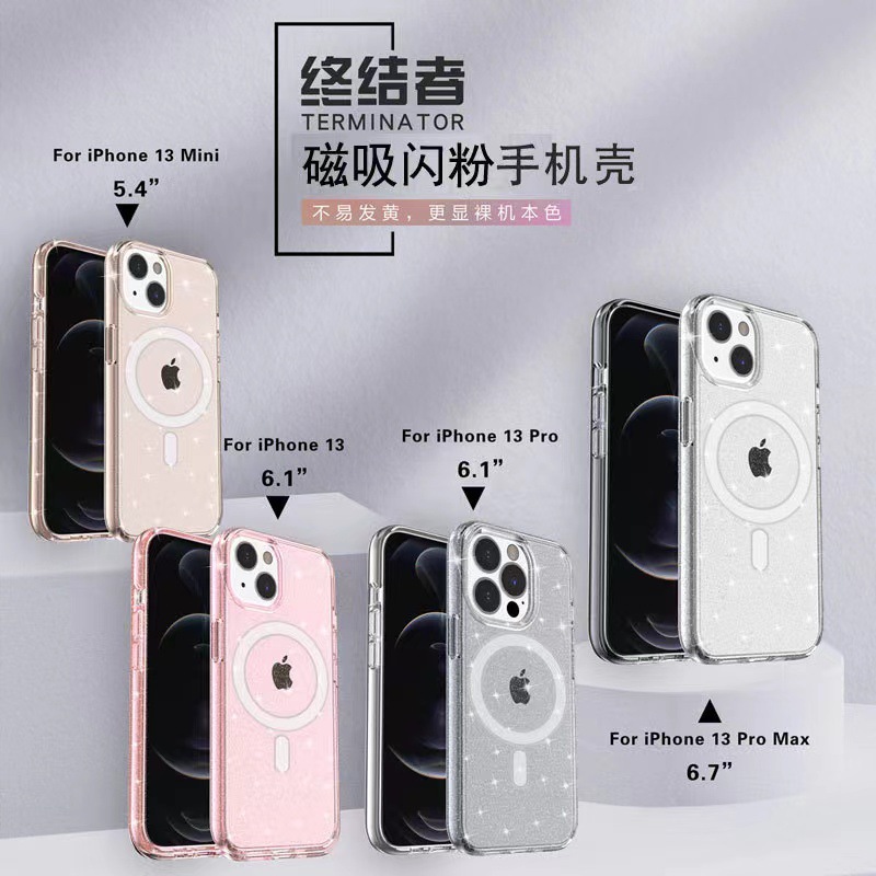 ターミネーター厚みのある落下防止 iPhone14P 磁気電話ケースヨーロッパとアメリカの Apple 17 13p ハード保護カバー