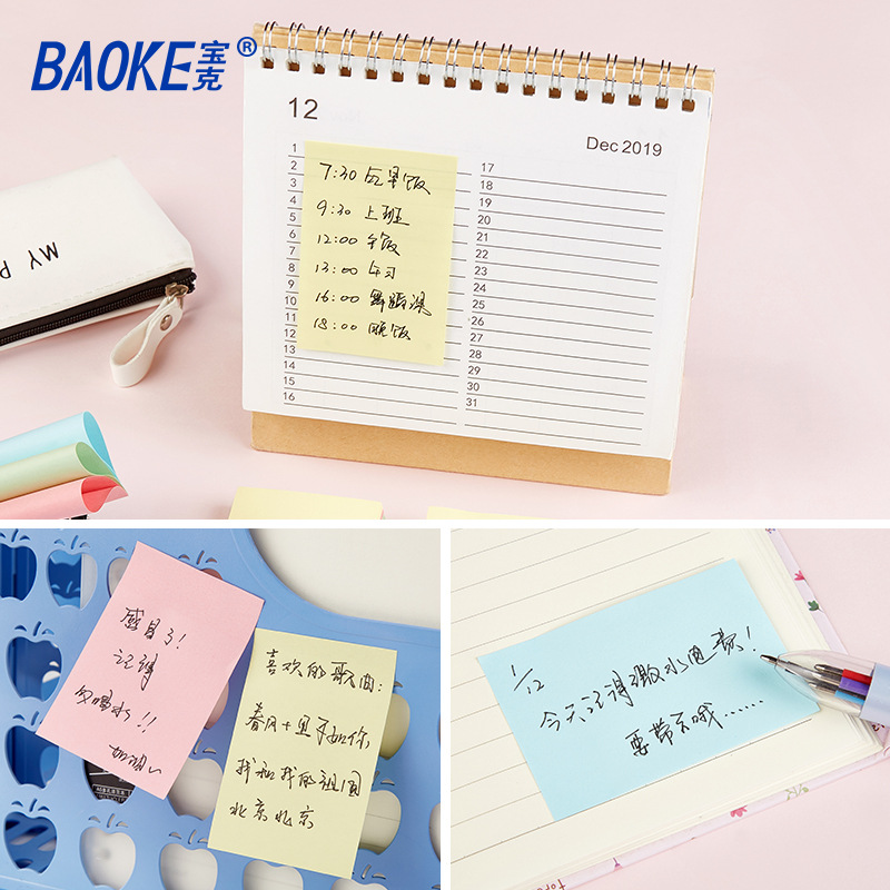 Baoke Post-it - note para estudiantes Aprendiendo a leer Notas de nota clave Post-it - note de oficina simple Post-it - note Pepsi