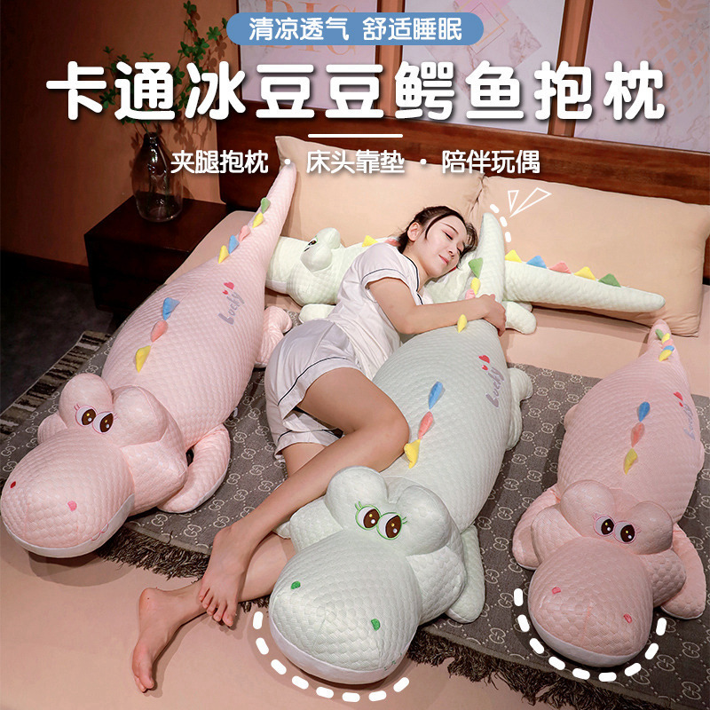 Muñecas de cocodrilo de dibujos animados, muñecas de cocodrilo para niños y niñas, almohadas de piernas, almohadas de abrazo largas, almohadas de cama