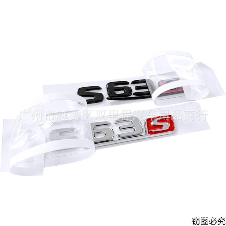Suitable for Mercedes-Benz C-Class, E-Class, S-Class, and S63 models; used for modifying the rear emblem, AMG trunk lettering, and car accessories; protects the car emblem