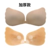 805-3 (thick skin tone)