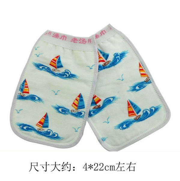 Laotang sailing series