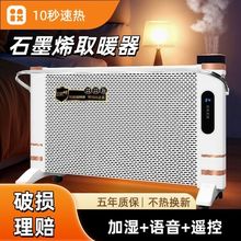 ���Z���ӝ�ȡů�����¿�ȡů��ʯīϩȡů��׃�l����ʡ�������