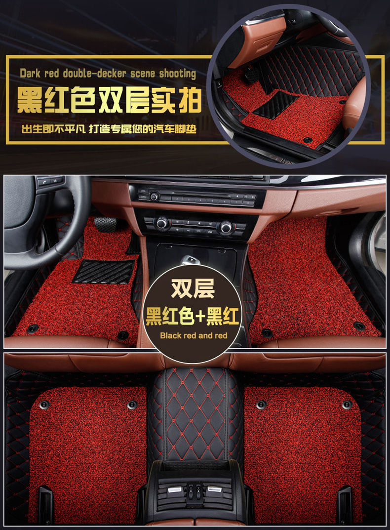 Suitable for BMW mini foot pad 2 doors surround Cooper 10/11/12/13/14/15/16 foot pad