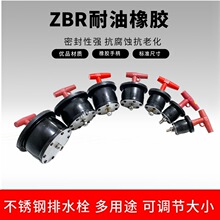 ���z��ˮ������ˮ��ˮ���� ���ò��P���ˮ��˨ �����װ��©��