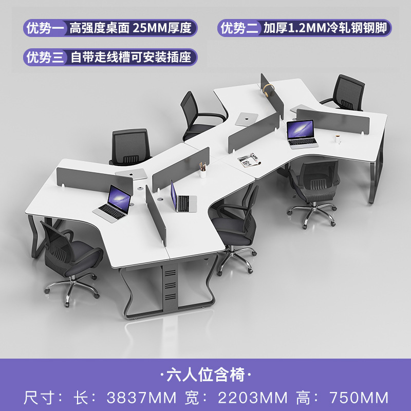 의자 포함 6 석