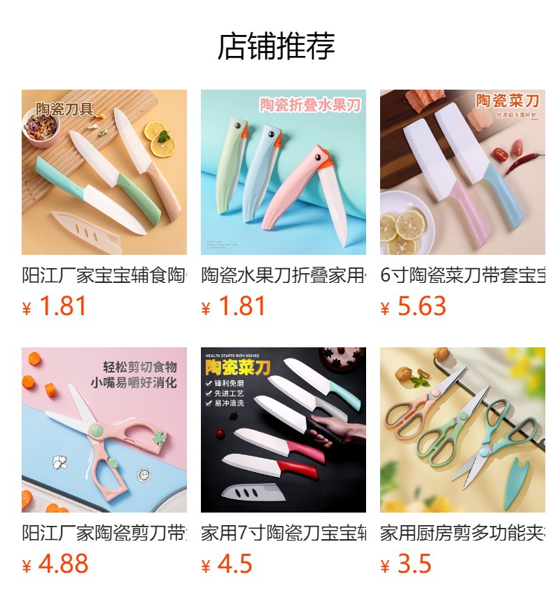 It cannot be clicked in the preview state. After publishing, you can click to jump to the corresponding product page.