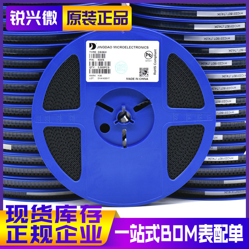 DS36W SOD-123FL 丝印K36 3A/60V 原装现货晶导 贴片肖特基二极管