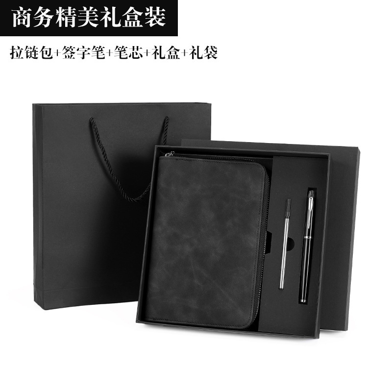 블랙 7inch 선물 상자