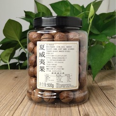 Jinhongtai Hawaii Passion Fruit Nut Canned 150g to 5 Jin Bulk with Opener Wholesale Direct Sale Leisure Snacks