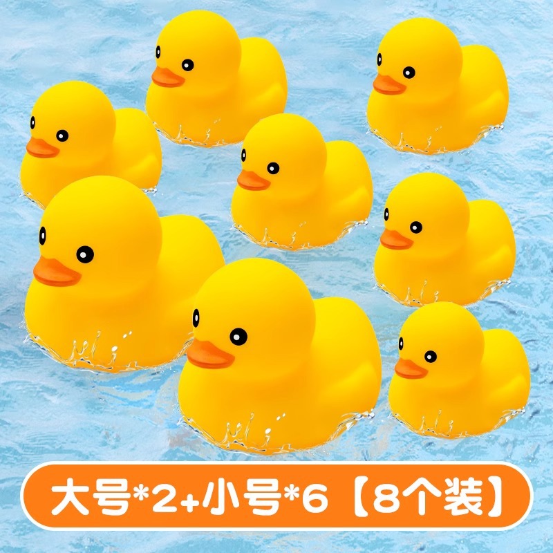 Juguetes de baño para bebés pato amarillo piscina infantil pellizco pellizco sonido pato pequeño baño para niños y niñas