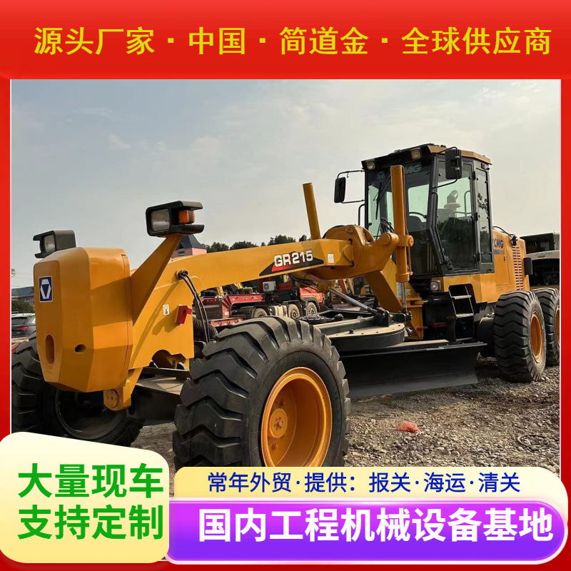 二手平地机出售 徐工GR215刮平机路面机械 九成新包邮