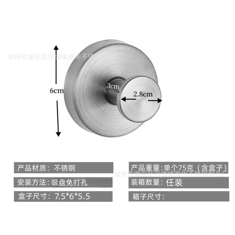 Soporte para navaja transfronterizo 304 gancho para ropa sin agujeros de acero inoxidable estante para baño cuchillo de afeitar gancho adhesivo