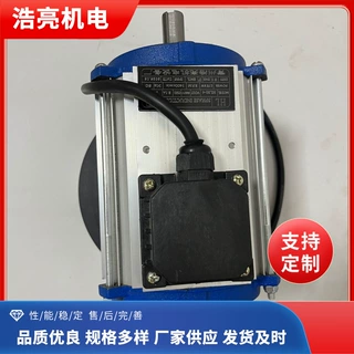 批发4级0.75kw负压风机用电机 使用时间长养殖厂房排风扇配套电机