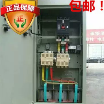 频敏电阻起动柜XQP4-400kw 250-500-200变阻器BP4液阻启315变压器