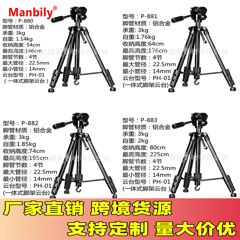 Portable Tripod Head Set for Mirrorless Cameras, Action Cameras, and Video Recording, Compatible with Gopro and Insta360 Portable Tripod Head Set for Mirrorless Cameras, Action Cameras, and Video Recording, Compatible with Gopro and Insta360