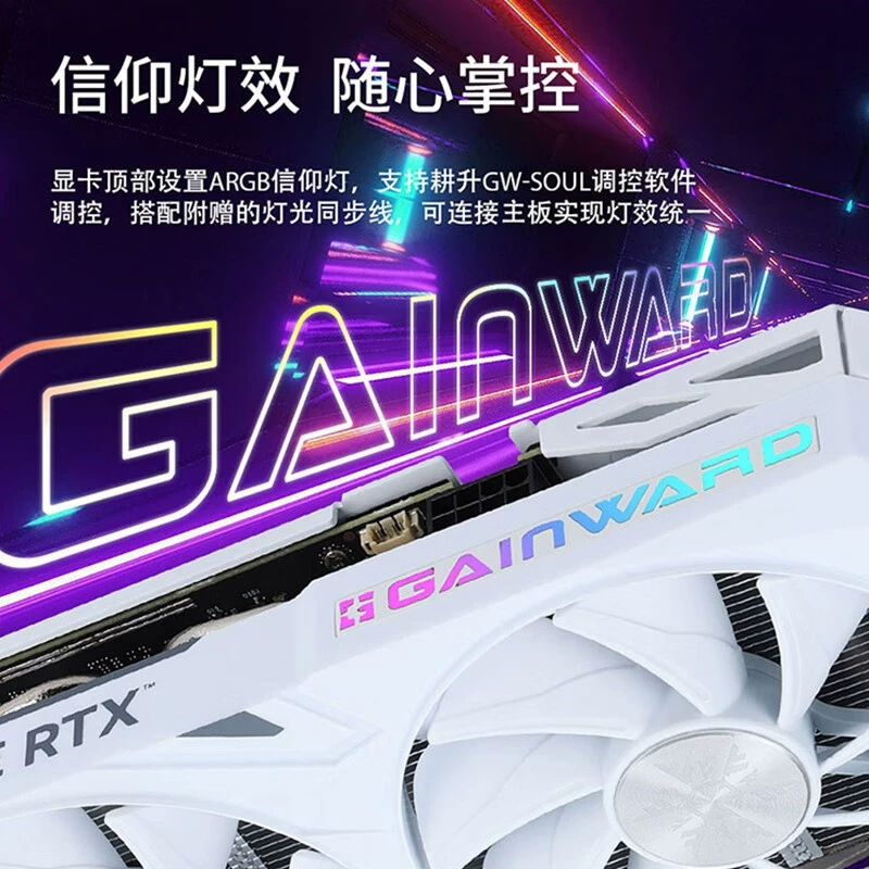 GeForce RTX 4060 DLSS 3 — игровая система для лёгкого шутера/стриминга