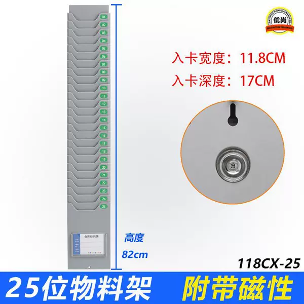 25-position material card holder (with magnetic) ♢✓