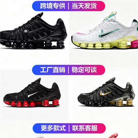 莆田鞋跨境男鞋Shox TL13跑步鞋男女厚底气柱大码运动鞋外贸