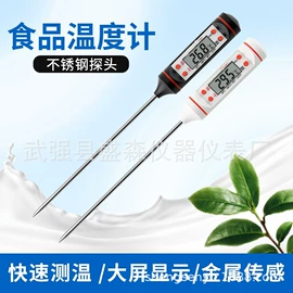 其他温湿度表;温湿度计;显示仪表