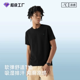 保暖套装;保暖裤;男式T恤