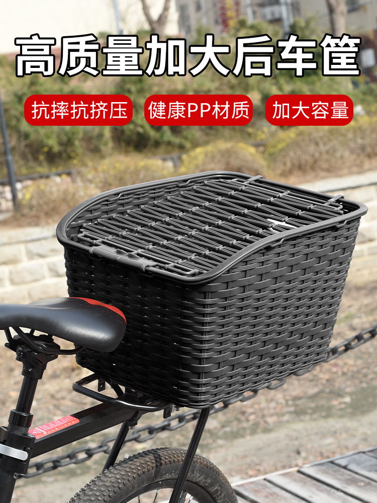Bicicleta de montaña, canasta trasera, marco trasero, canasta de coche, canasta de almacenamiento, marco de coche, canasta de coche, escuela escolar, accesorios de bicicleta