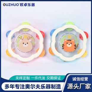 Children's Toys Handbeat Drum Percussion Instruments Baby Tambourine Puzzle Early Education Enlightenment Infant Orff Handbell