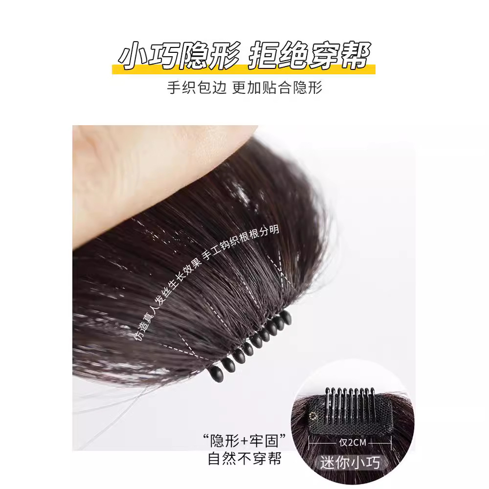 Direct Supply Air Bangs Wig Summer Lightweight False Bangs Natural Preface Invisible Traceless Air Bangs Wig Pieces