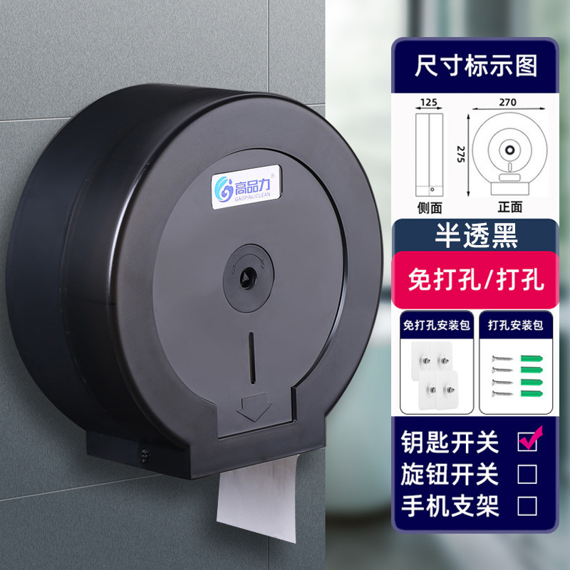 Baños del hotel sin agujeros comerciales de papel de gran rollo de papel de pared tipo toallitas de inodoro porta-chufa impermeable doméstica Zhao Zhisun